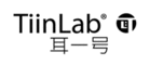 耳一号TiinLab