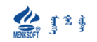 蒙科立Menksoft