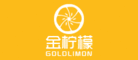 金柠檬GOLDLIMON