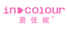 茵佳妮incolour