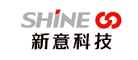 新意科技SHINE