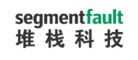 堆栈科技SegmentFault