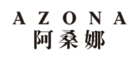 阿桑娜AZONA