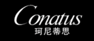 CONATUS珂尼蒂思