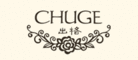 出格CHUGE