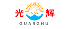 光辉GUANGHUI