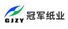 冠军纸业GJZY