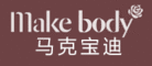 马克宝迪Makebody