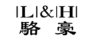 骆豪L&H