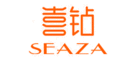 喜钻SEAZA