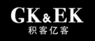 积客亿客GK&EK