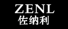 ZENL佐纳利