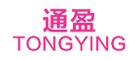 通盈TONGYING