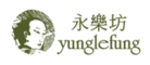 永乐坊yunglefung