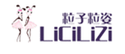 粒子粒姿LiCiLiZi