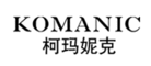 柯玛妮克KOMANIC