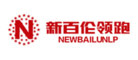 新百伦领跑Newbailunlp