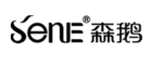 森鹅Sene