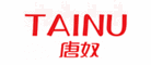 唐奴TAINU