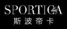 斯波帝卡SPORTIGA