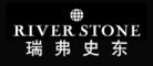 瑞弗史东RIVERSTONE