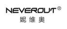 妮维奥NEVEROUT