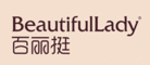 百丽挺BeautifulLady