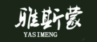 雅斯蒙YASIMENG