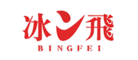 冰飞BingFei