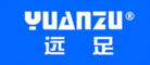 远足YUANZU