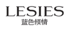 蓝色倾情LESIES