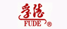 孚德FUDE