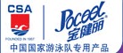 宝健丽Pocool