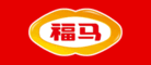 福马