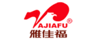 雅佳福YAJIAFU