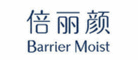 Barrier Moist倍丽颜