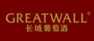 长城葡萄酒GREATWALL