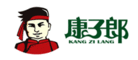 康子郎