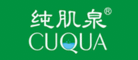 CUQUA纯肌泉