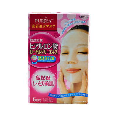 佑天兰 puresa玻尿酸滋润保湿面膜