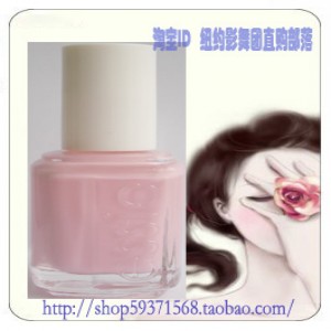 essie 指甲油（浅粉色）