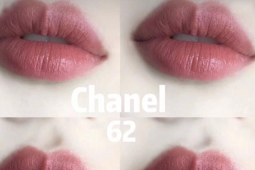 Chanel 62#丝绒奶茶