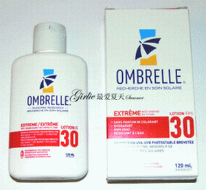 OMBRELLE 超级防晒乳液SPF30