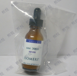 Isomers 胜肽眼部精华