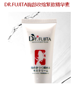 DR.FUJITA 胸部收缩紧致精华素