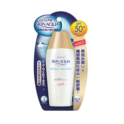 曼秀雷敦 新碧双重保湿水感防晒露SPF50+ PA++++