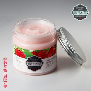 素问本草 草莓酸奶水嫩透白睡眠面膜